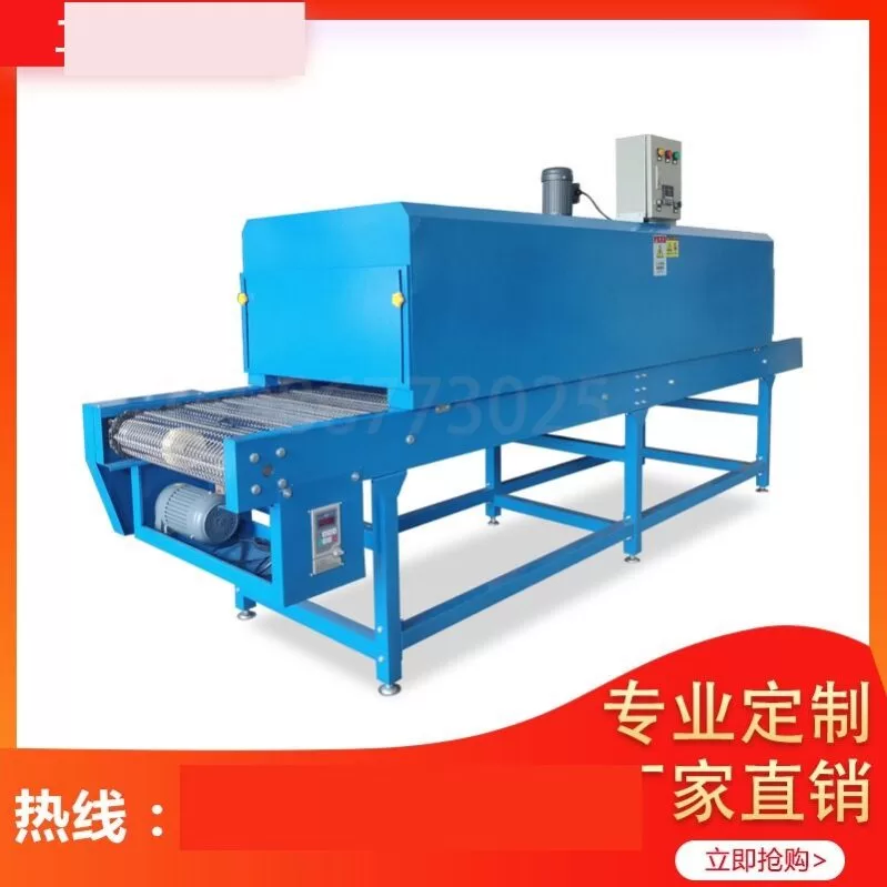 深圳不锈钢网带烤漆拉线隧道烤炉烘干流水线工厂直销喷油线隧道炉