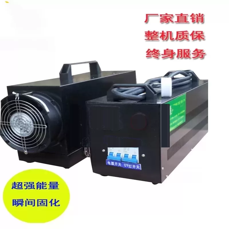 手提uv固化机小型便携式烘干设备紫外线UV固化灯UV胶光固机烤灯