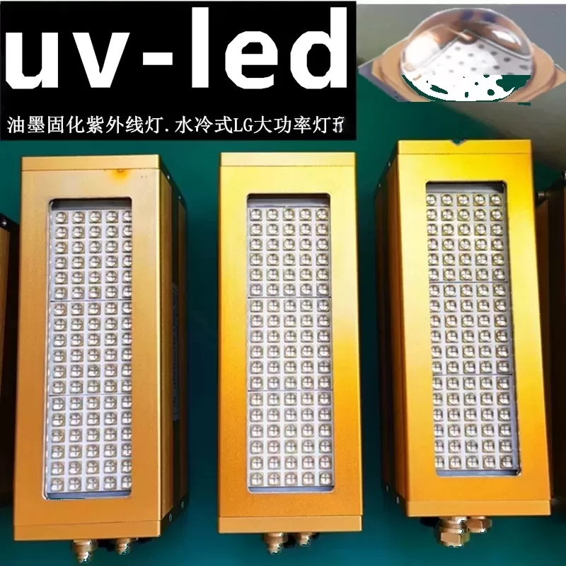 UVLED薄膜固化机丝印uv油墨固化触摸屏印刷UV胶贴合紫外线灯新品