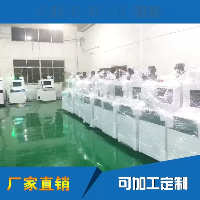 OEM代工各种规格UV固化机