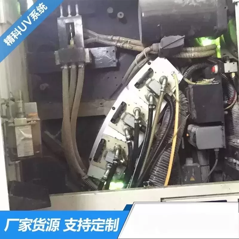 小森S40胶印机加装UV固化机印刷机改装UV系统
