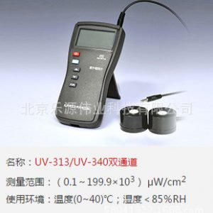 UV-313nm/UV-340nm双通道紫外辐照计数字液晶显示带背光数字保持