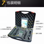 林上LS125紫外线强度计多通道紫外线强度测试仪器uv-a紫外辐照计