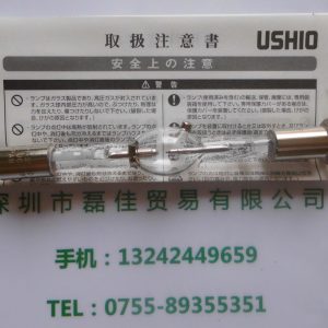USHIO牛尾USH-250D特殊点光源