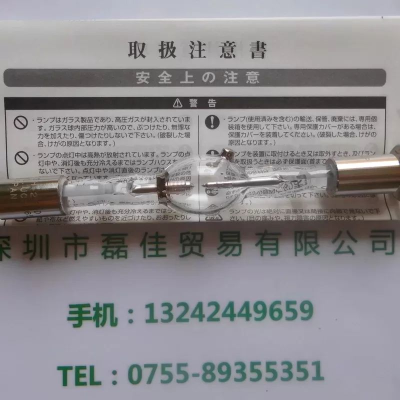 USHIO牛尾USH-250D特殊点光源