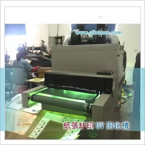 卡纸丝印平面双灯UV机纸张UV油墨用低温固化机片材平面UV光固机