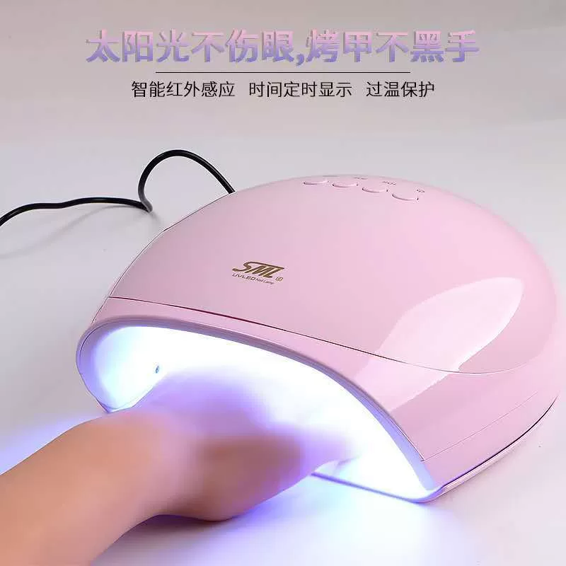 跨境新品68W大功率智能感应自动美甲灯UVLED烘干机S6指甲光疗机