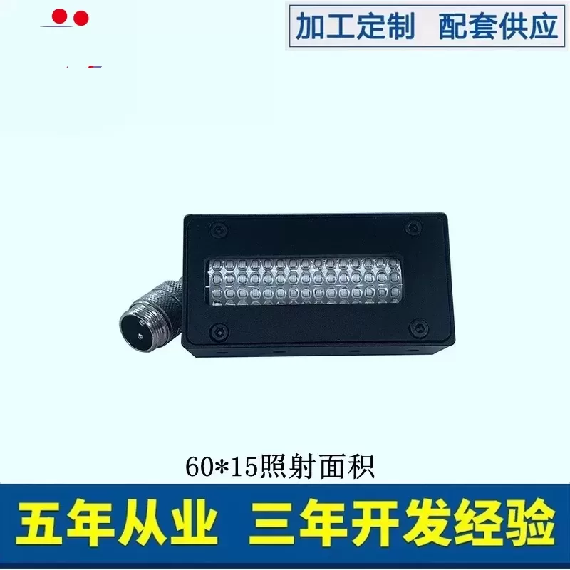 印刷喷绘专用uvLED固化灯可定制波长灯头尺寸uvLED固化机