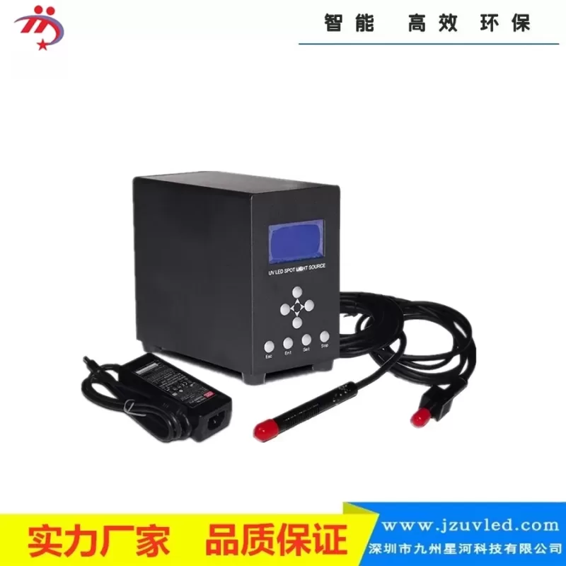 uvled点光源UV胶水固化机紫外线固化机uv点胶固化深紫外固化