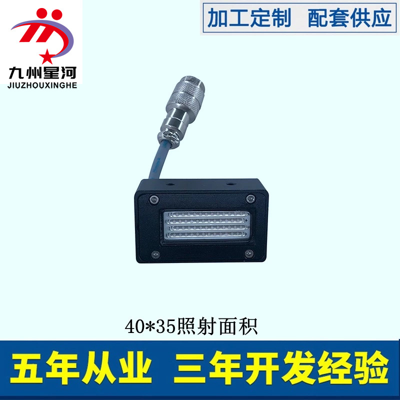 生产uvled固化机_生产uvled固化机无影胶uv固化uv灯led节能