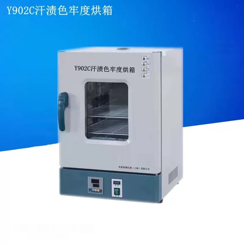 汗渍色牢度试验烘箱恒温干燥箱工业烤箱实验室烘箱恒温烘箱