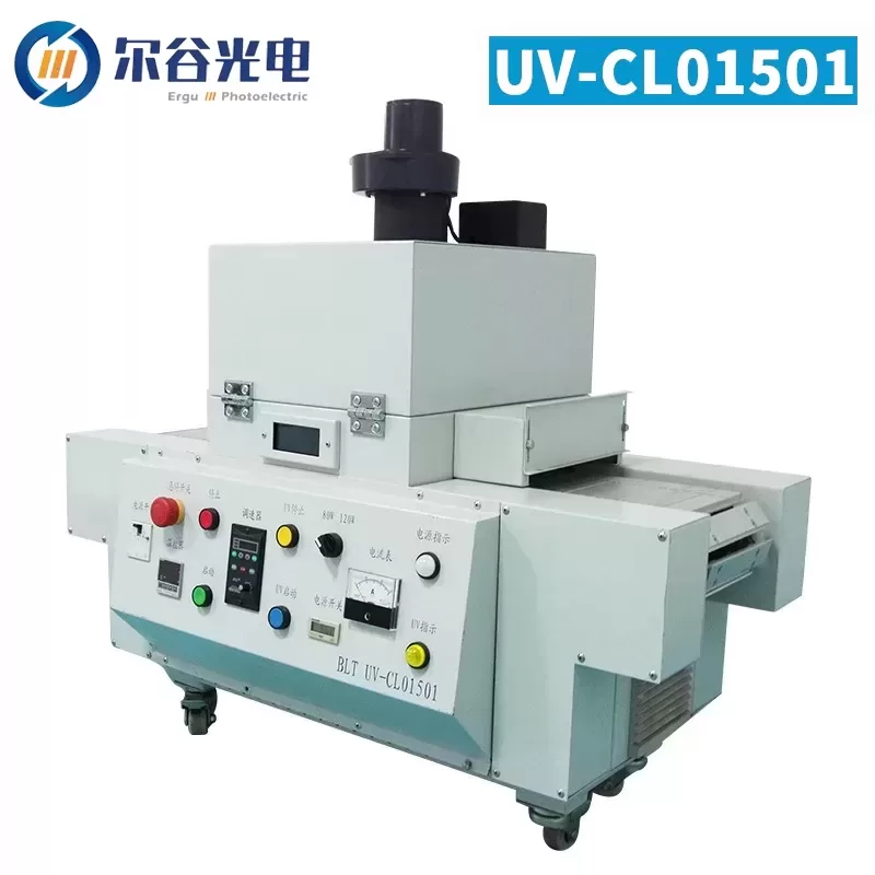 UV光固机紫外线UV固化炉uv胶水固化设备油墨丝印隧道炉烘干UV机