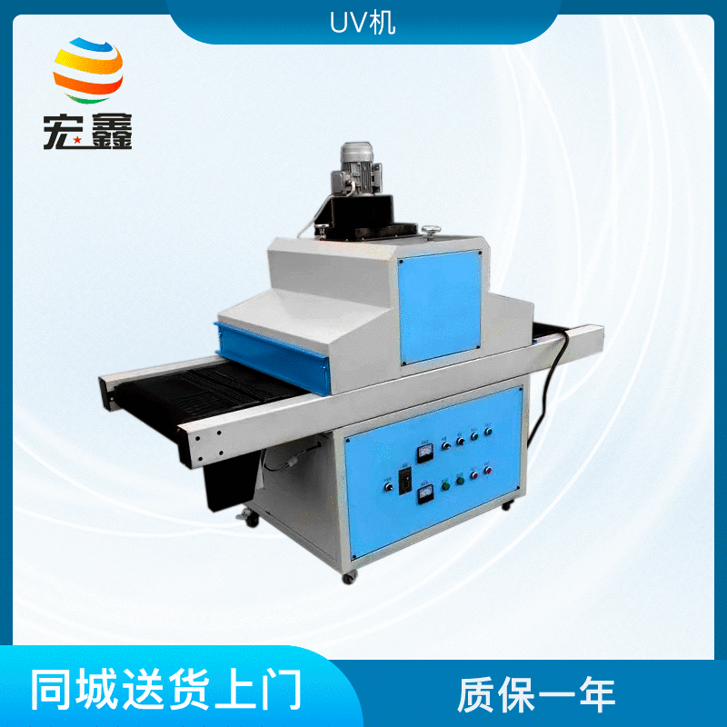 深圳厂家直销UV平面固化机手机壳UV机UV光固机移动彩固化机