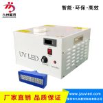uvled光固机365395纳米紫外线冷光源胶水油墨固化光源