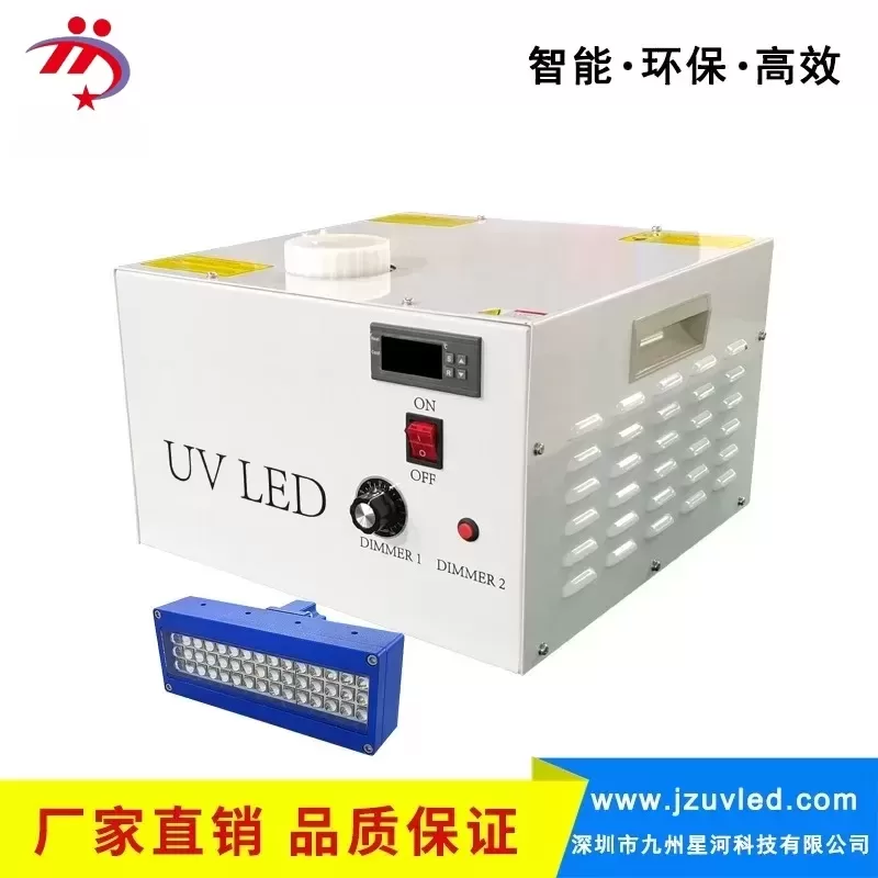 uvled光固机365395纳米紫外线冷光源胶水油墨固化光源