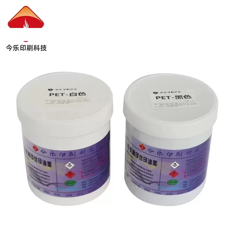 厂家直销油墨丝网印刷移印油墨uv面油墨电镀高温塑料丝印油墨
