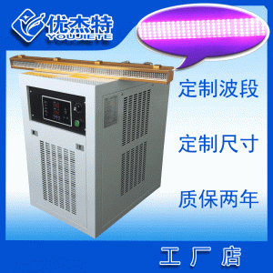 UV紫外线LED灯固化胶水油墨冷光源UV水冷固化机节能省电两年质保