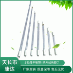 厂家批发水处理单端四针15W紫外线灯单端四针UV灯管紫外线灯