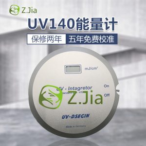 德国UV140能量计Int140型UV-140能量计UV能量计德国能量计