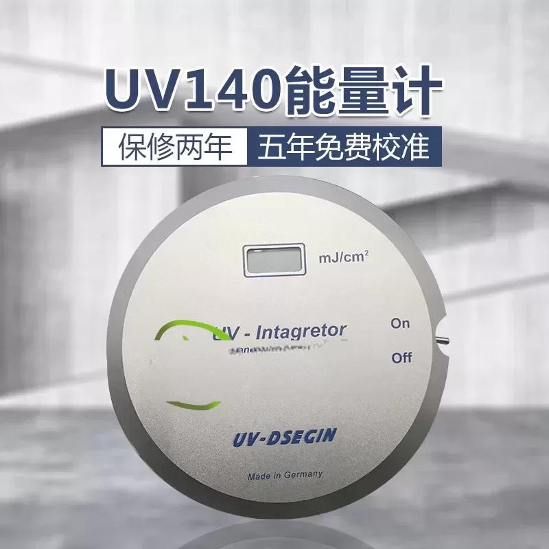 德国UV140能量计Int140型UV-140能量计UV能量计德国能量计