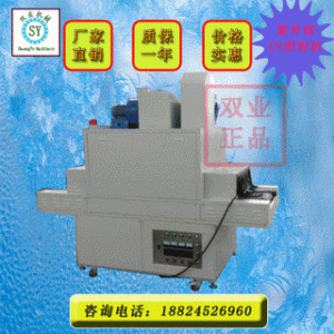 东莞厂家供应紫外线UV照射机UV干燥炉UV烤箱UV制鞋胶水固化机