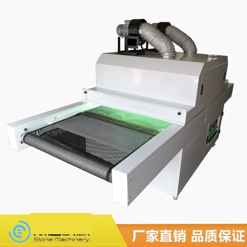 厂家直销紫外线uv光固化机uv胶水油墨光固机uv光油固化机非标定制