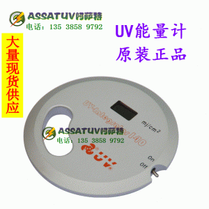 香港产UV能量计紫外线照度计UV-Integrator140UV能量计UV-140150