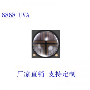 厂家直销印刷设备UVLED固化灯设备UVLED固化灯UVLED固化系统
