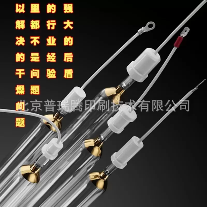 16KWUV灯管UV水银灯UV灯