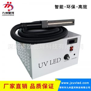 200*12mm手持式UVLED线光源固化机水冷式紫外线LED光固机