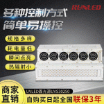 厂家直销uvled面光源光固机UVS30-250面光源uvled面固化机