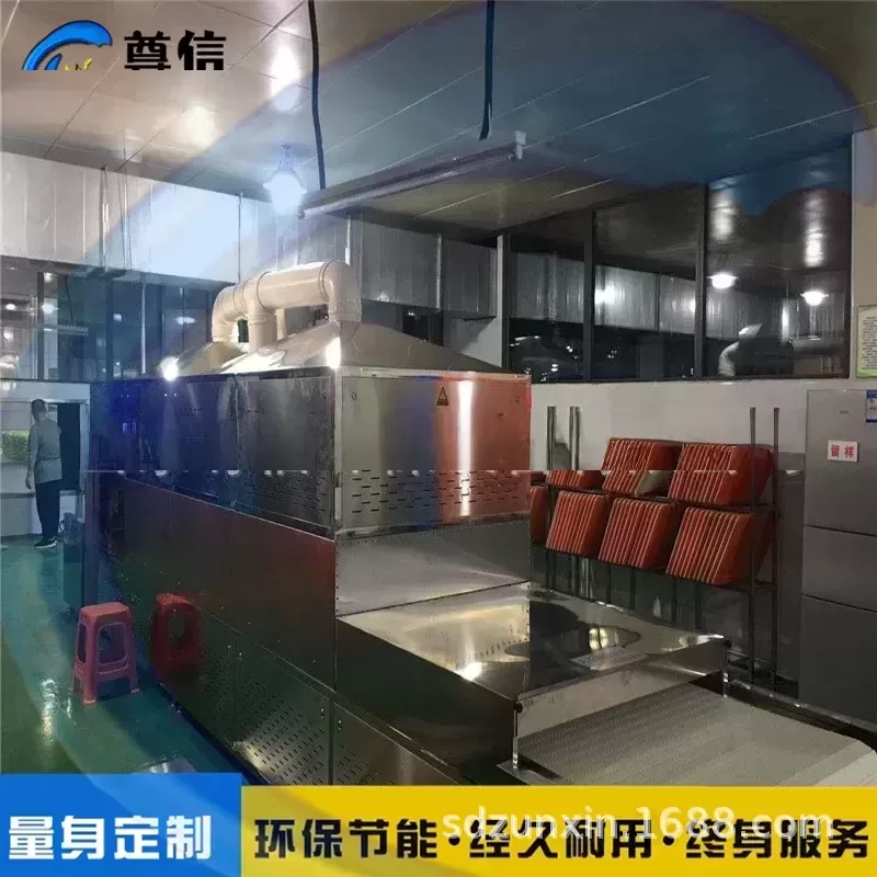 北京会场用盒饭集中加热设备流水线微波加热隧道炉尊信微波加热