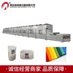 连续式微波干燥炉布料微波烘干杀菌设备济南厂家供应加工定制