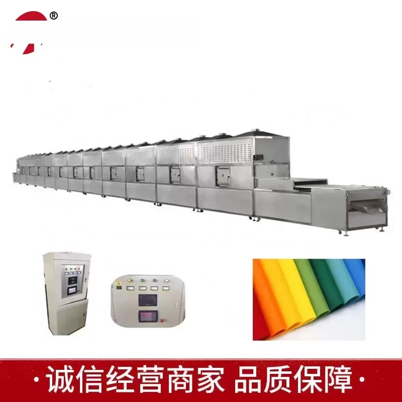 连续式微波干燥炉布料微波烘干杀菌设备济南厂家供应加工定制