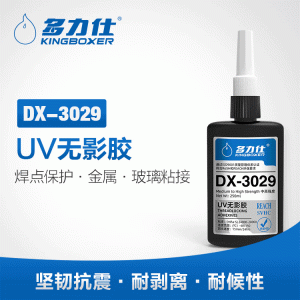 【多力仕】DX-3029UV无影胶透明快干胶水茶几钢化玻璃亚克力金属