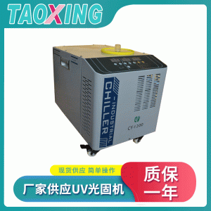 曲面台式UV光固机LEDUV光固机冷光源多功能UV光固机