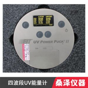 桑泽仪器供应美国EITPowerPuckⅡ四波段UV能量计