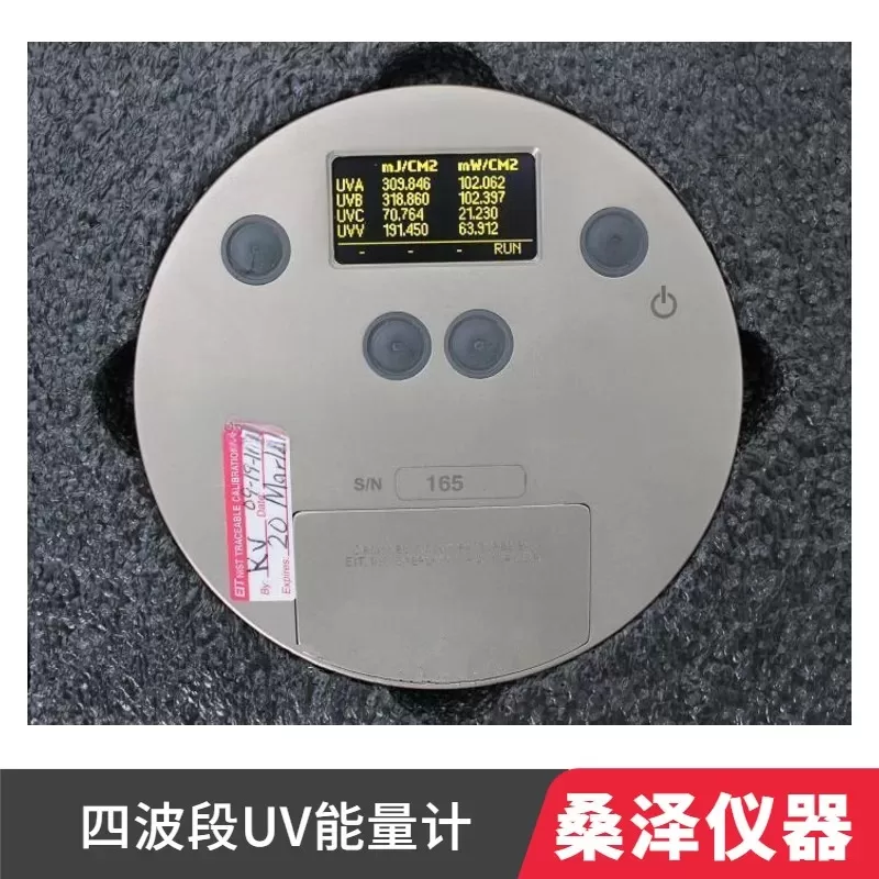 桑泽仪器供应美国EITPowerPuckⅡ四波段UV能量计