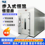 步入式恒温恒湿房步入式高温房大型SMT烤箱工业烤箱可非标定制