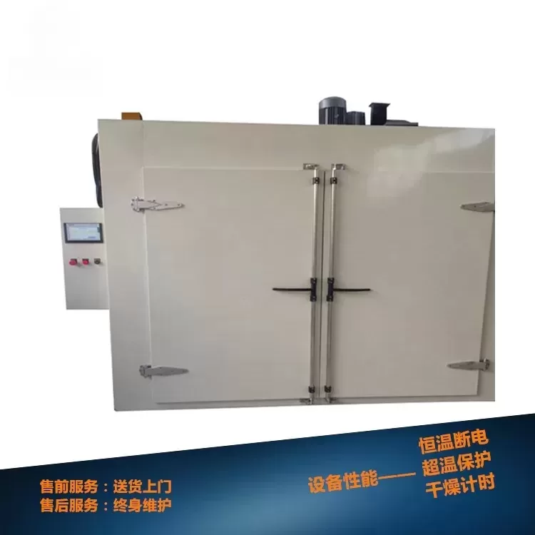 南京四方氮气工业烘箱氮气工业烤箱可定制厂家供应