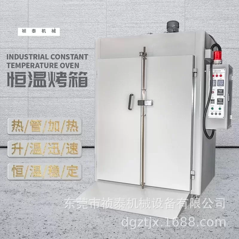 恒温烤箱电热片加热烘炉高温电炉工业烤箱电热设备带进货脚板