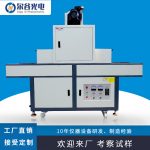 LY400-2紫外线UV固化机输送式UV胶固化炉6kw大功率汞灯UV照射机