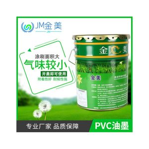 PVC油墨封边条UV油墨门套线油漆印刷木纹漆踢脚线底油厂家直销