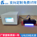 手提便携式小型紫外线UV机UVLED固化机UVLED线光源可定制