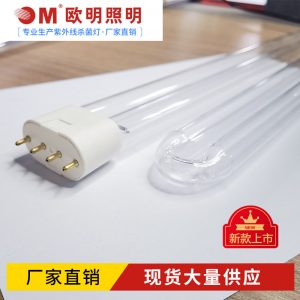 H型38W灯管紫外线净化灯管石英UV臭氧H型灯管UVC灯管