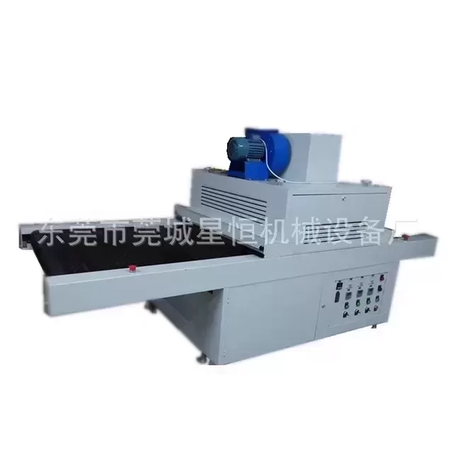 厂家直供/UV固化机/uv光固机/uv固化设备/东莞光固化机/可定制