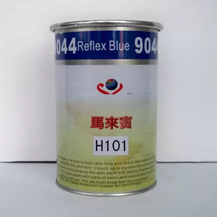 油墨厂家批发UV固化剂型ABS/PC/PVC部分硬质塑胶丝印印刷油墨