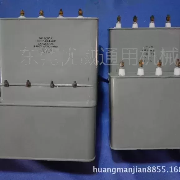 供应光固机10VF15VF18VF21VF35VFUV电容UV电容器