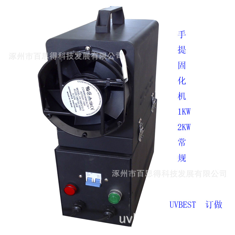 uv紫外线灯_uv灯1kw光源uv光固化机uv固化机