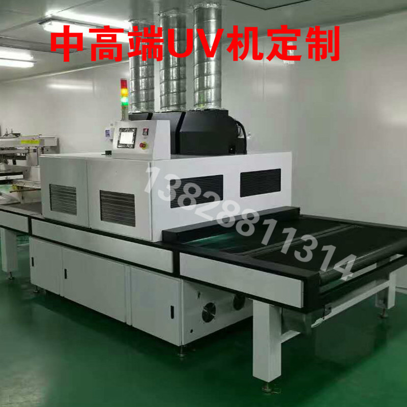 烘干设备_uv固化设备定制流水线uv光固化机uv烘干蓝宇深圳